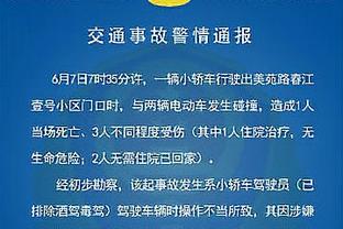 克罗地亚足协声明：完全支持现有模式，欧超模式的想法不会被接受