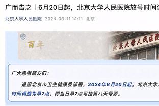 高效输出！贾诚替补10中7拿下17分