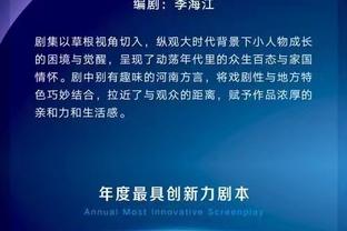 开云全站怎么玩截图4