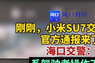 LA公敌？狄龙赛前介绍环节 湖人主场内爆发出漫天嘘声？