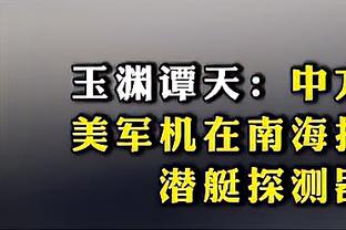 表现不俗！杰伦-威廉姆斯18中10拿到25分6助3断难救主