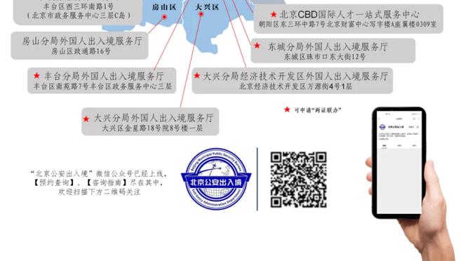 迈阿密国际今日下午将离开中国香港，前往日本比赛